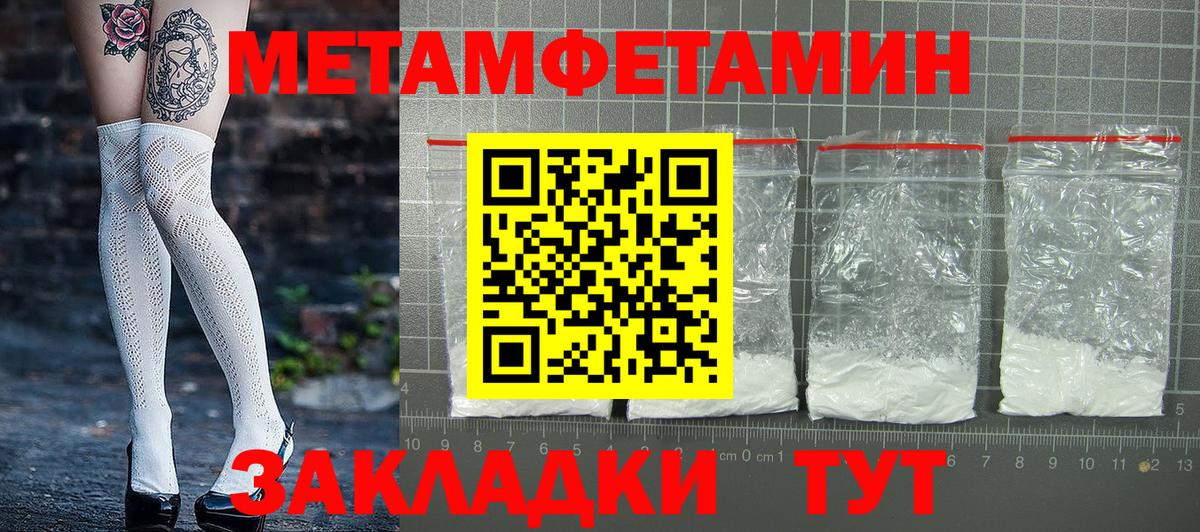 Amphetamine 98% Тара