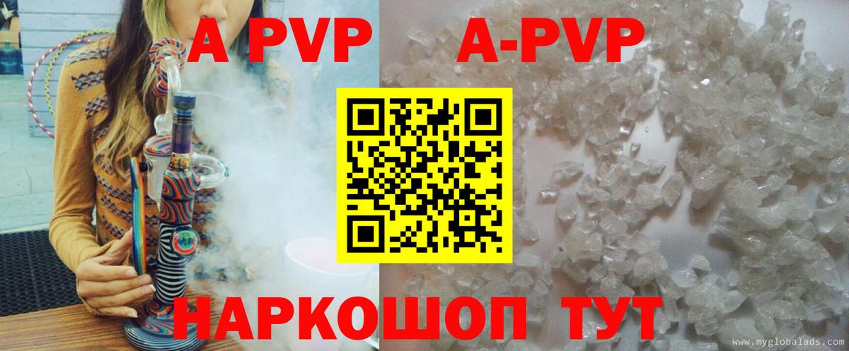 Тара  Альфа ПВП СК КРИС  Вход с VPN  A PVP СК КРИС 