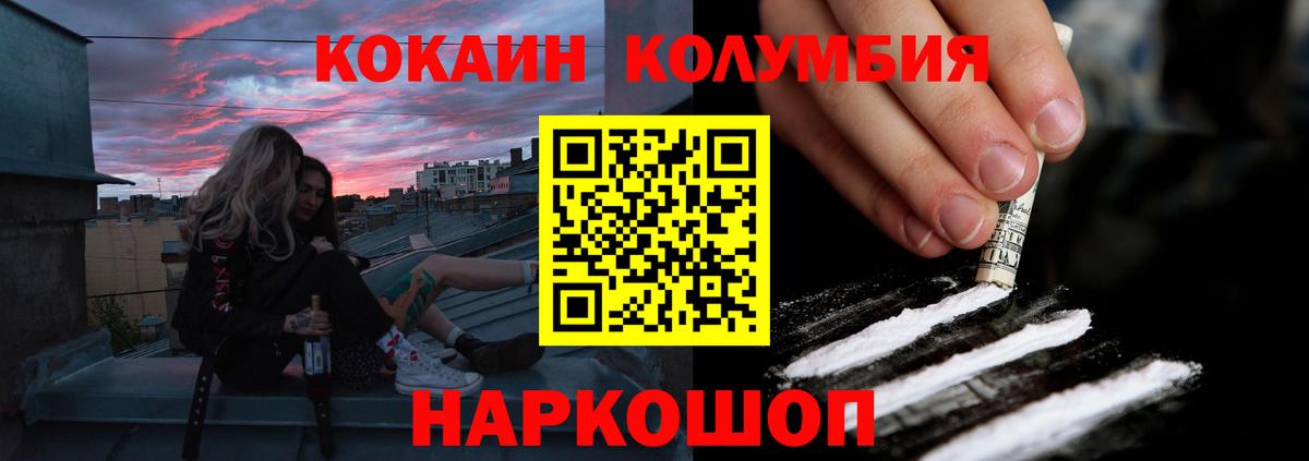Cocaine Перу  Вход с VPN  Тара 