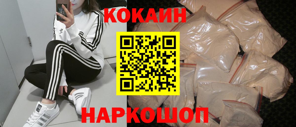 COCAIN Боливия Тара
