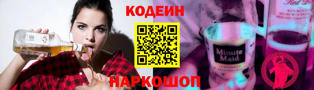 Каннабис  A-PVP СОЛЬ   Бошки Шишки  Экстази  Вход с VPN  LSD-25  КОКАИН  NBOMe  Тара  ГАШИШ  Мефедрон  