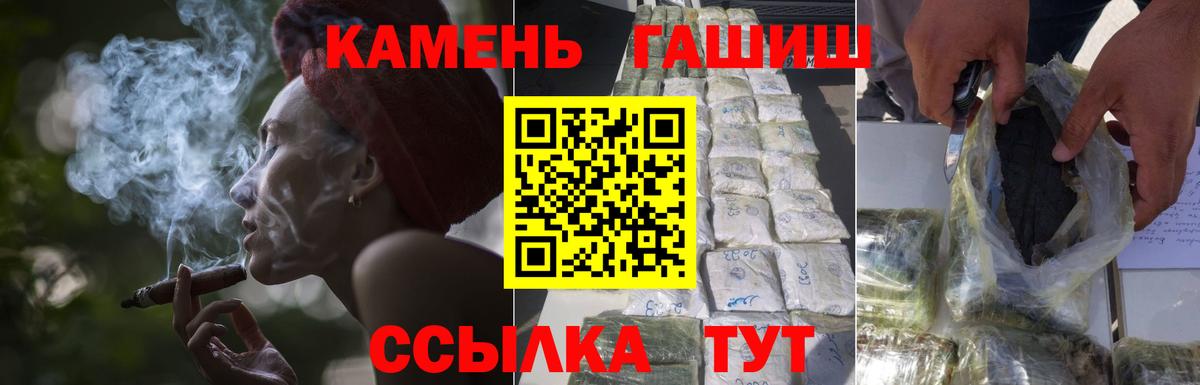 ГАШ Изолятор Тара