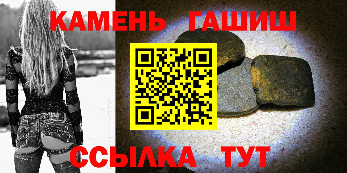 ГАШ индика сатива  Вход с VPN  ГАШ  ГАШ Ice-O-Lator  Тара 