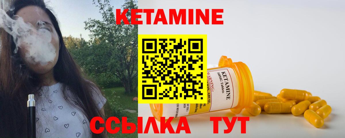 hydra   Кетамин VHQ  Тара  Вход с VPN  КЕТАМИН VHQ 