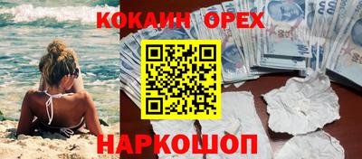 герыч Обь
