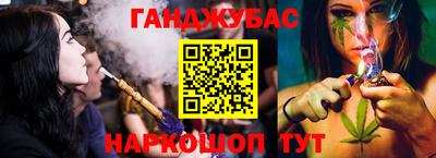 герыч Обь