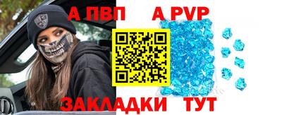 герыч Обь