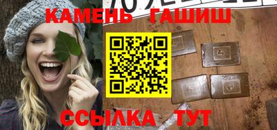 герыч Обь