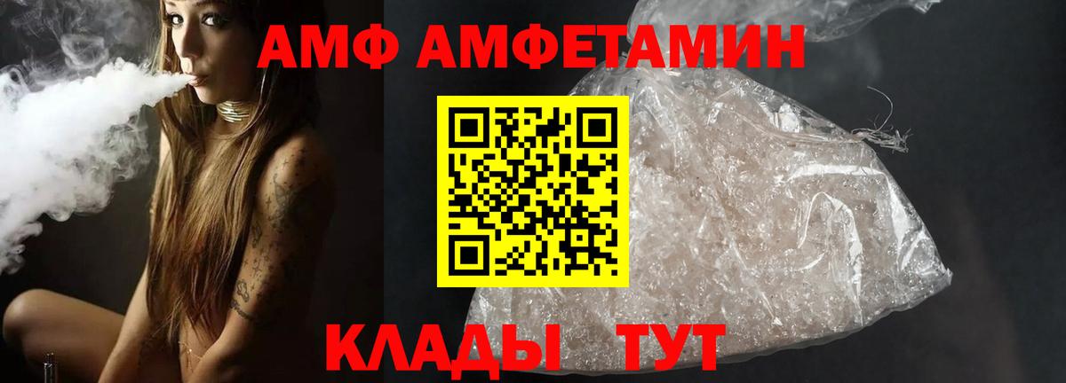 Тара  Первитин пудра  Вход с VPN 