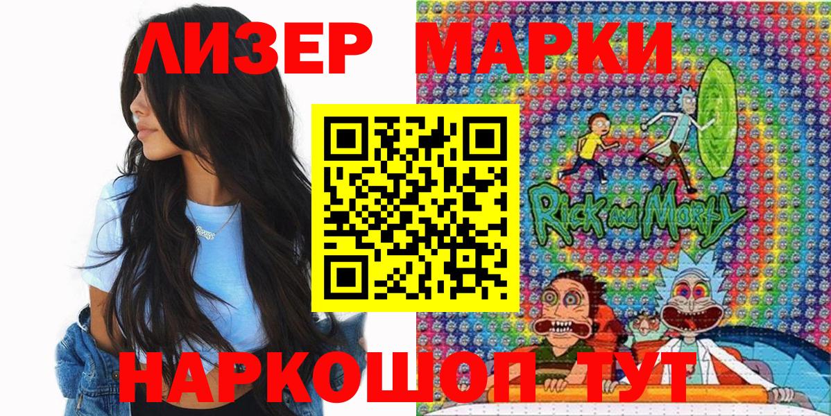 Марки N-bome 1,5мг  Марки N-bome  Тара  Вход с VPN 