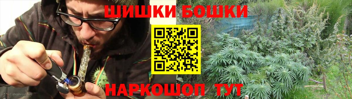 Бошки марихуана VHQ Тара